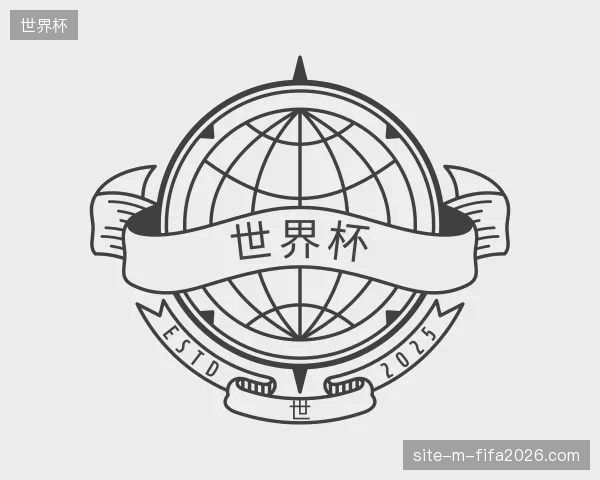 纵览世界杯官方入口